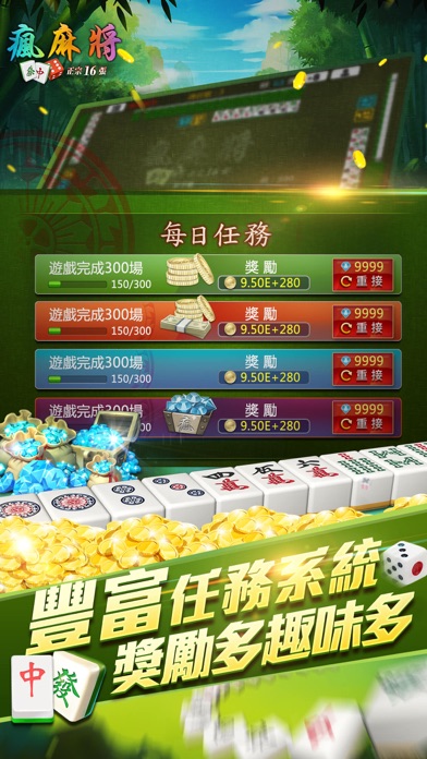 Fun Mahjong 16 screenshot 5