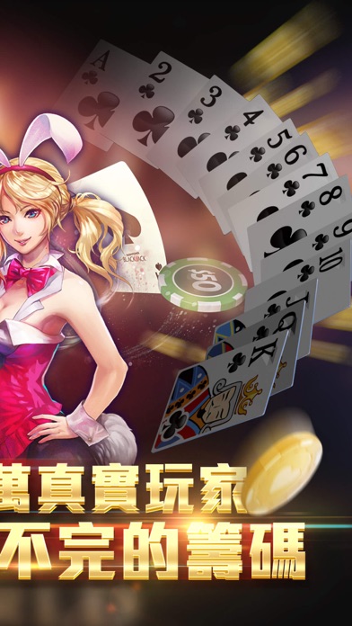 Fun Texas Hold'em screenshot 2